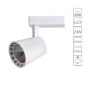 Однофазный двужильный светодиодный трековый светильник Arte Lamp A2324PL-1WH ATILLO 4000К 2200Лм CRI85+ 36° 24Вт