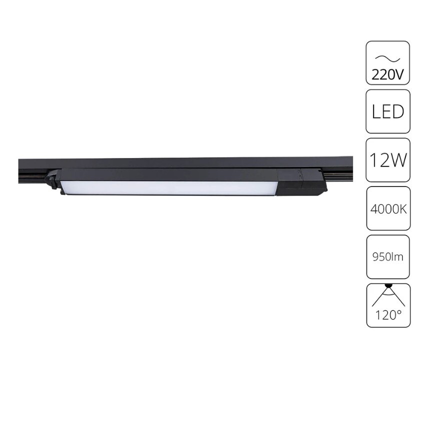 Однофазный двужильный светодиодный трековый светильник Arte Lamp A4570PL-1BK LINEETTA 4000К 950Лм CRI90+ 120° 12Вт