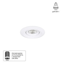 Точечный встраиваемый светильник Arte Lamp MIRA MINI A2762PL-1WH