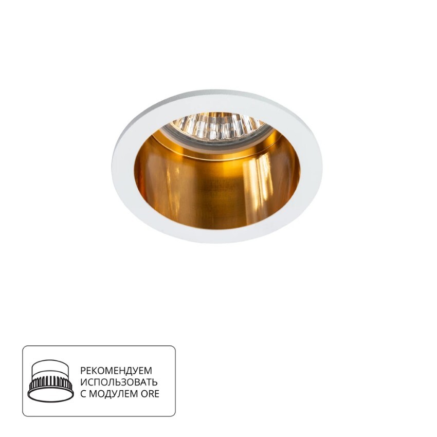Встраиваемый светильник Arte Lamp A2165PL-1WH CAPH под лампу 1xGU10 50W