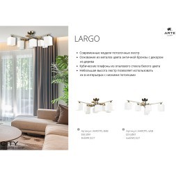 Потолочная люстра с 8 стеклянными плафонами под лампы цоколя E27 Arte Lamp LARGO A4497PL-8AB