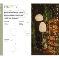 Подвесной светильник Divinare FIREFLY 1808/33 SP-50 
