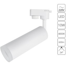 Трековый светильник Arte Lamp HUBBLE A6810PL-1WH