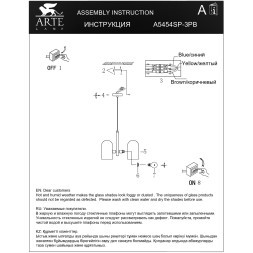 Подвесной светильник с 3 стеклянными плафонами и лампами E14 Arte Lamp CASSEL A5454SP-3PB