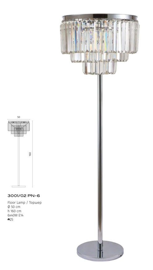 Декоративный торшер Divinare 3001/02 PN-6 NOVA под лампы 6xE14 40W