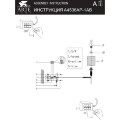 Arte Lamp Maria A4536AP-1AB Настенный светильник бра со стеклянным янтарным плафоном 14 см, металл античная бронза, лампа E27 1шт до 60Вт IP20 220В, без выключателя на корпусе
