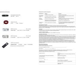 A2418013-01-3K Светодиодная лента для бани, спец. защищенности, 5м IP68 24V 14Вт/м 1000Лм/м 3000K CRI80, темп. до 100°С, Arte Lamp NEON TERMO