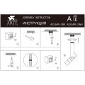 Спот LED 4000K 1100Lm Arte Lamp ORION A2514PL-1WH
