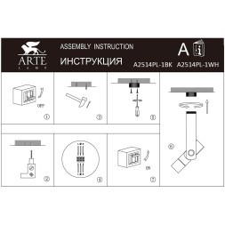 Спот LED 4000K 1100Lm Arte Lamp ORION A2514PL-1WH