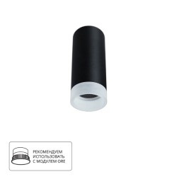 Накладной потолочный светильник Arte Lamp A5556PL-1BK OGMA под лампу 1xGU10 15W