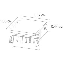 Коннектор (5 шт) токопроводящий для 12мм светодиодной RGBW ленты Arte Lamp STRIP-ACCESSORIES A32-12-RGBW