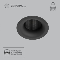 Точечный встраиваемый светильник Arte Lamp DUCRE A8095PL-1BK