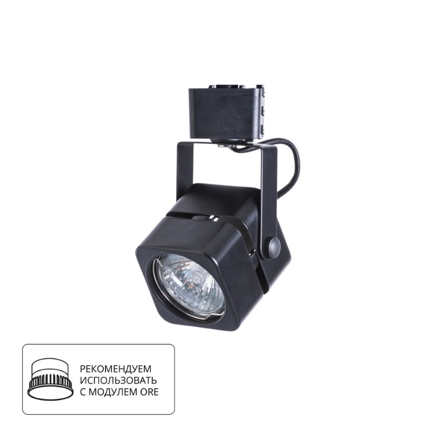 Однофазный двужильный трековый светильник Arte Lamp A1315PL-1BK MISAM под сменную лампу GU10