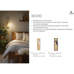 A1990AP-3WH Бра светодиодная c выключателем на корпусе  LED IP20 150Lm Ra80 220V Arte Lamp 