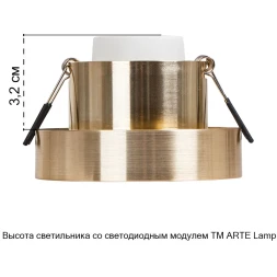 Arte Lamp A1240PL-1SG Светильник потолочный встраиваемый серии RAMO для ламп или модулей MR16 (GU10) диаметр 85 мм, общая высота 48мм, врезной диаметр 70 мм, матовое золото IP20 (высота встр. при исп. LED модулей от 35 мм)