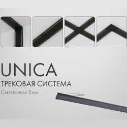 Favourite UNIKA (42V, SMART, толщина 5 мм)