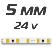 5 мм 24v