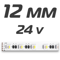 12 мм 24v