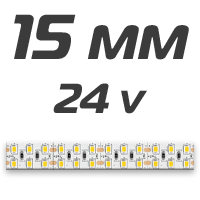 15 мм 24v