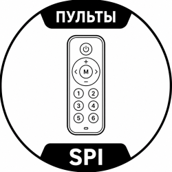 Пульты