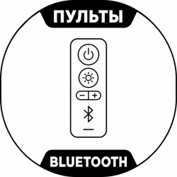 Пульты