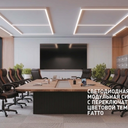 Novotech FATTO (220V коммерческая серия)