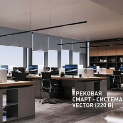 Novotech VECTOR (220V, 26мм)